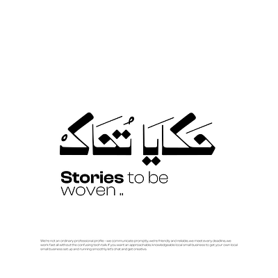 Arabic Logo Design calligraphy design graphic design logo typography ui