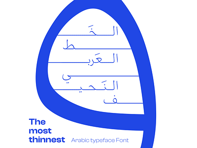 Arabic Typeface font calligraphy design font typeface typography تايب فيس تايبوجرافي خط عربي فونت كالجرافي مخطوطة