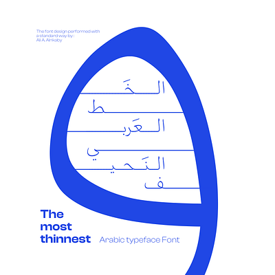Arabic Typeface font calligraphy design font typeface typography تايب فيس تايبوجرافي خط عربي فونت كالجرافي مخطوطة