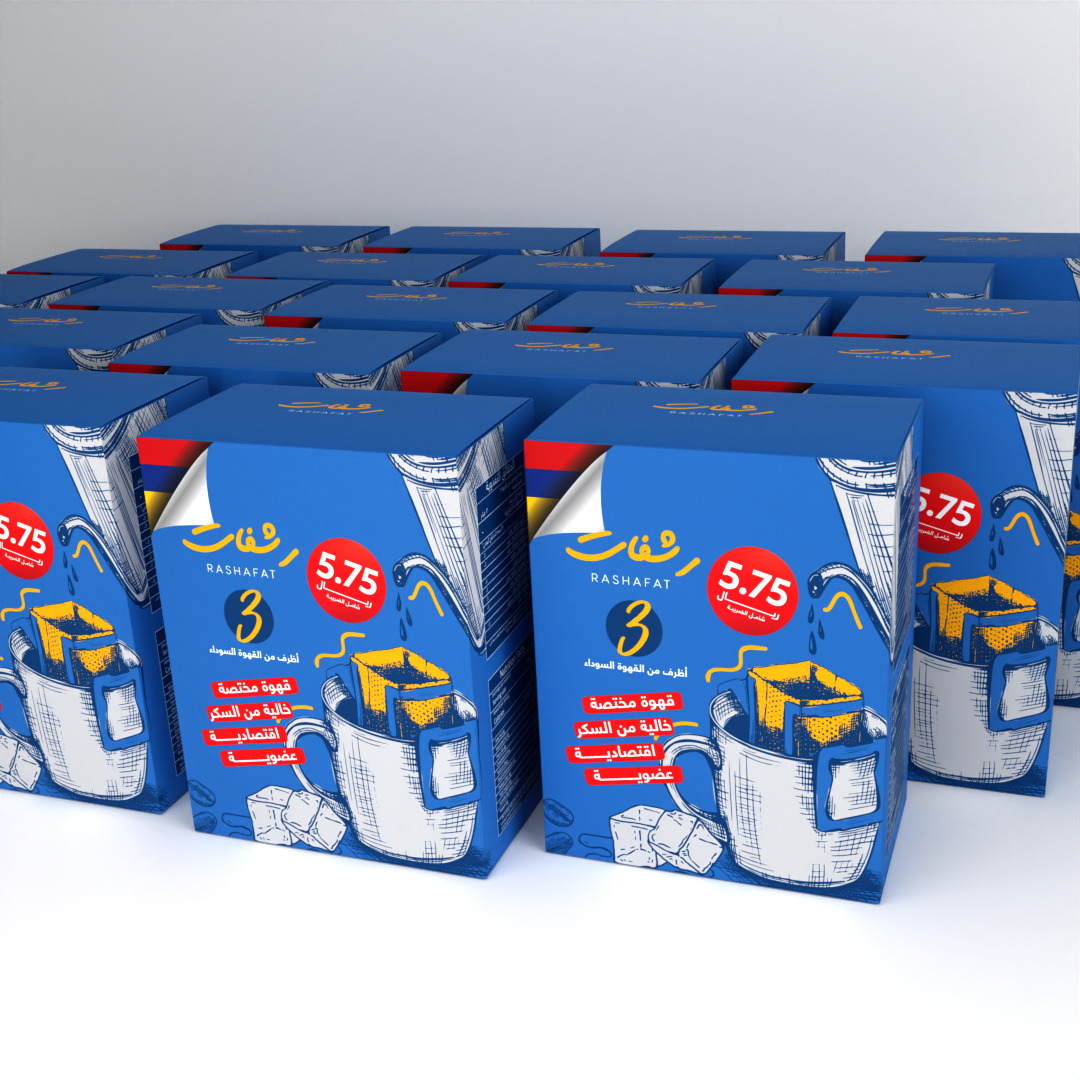 Rashfat Packaging Box 4 Renders 3d 3d modeling animation app branding cosmetics design graphic design haircare icon illustration logo modeling packaging design realistic rendering typography ui ux vector