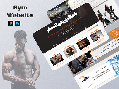 Gym gym product design ui design website