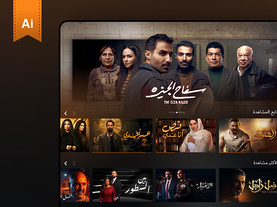 Top 10 Arabic series app design graphic design ui