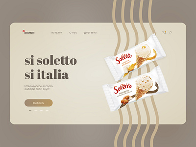 Soletto - ice cream website desigh app branding design graphic design illustration logo typography ui ux vector