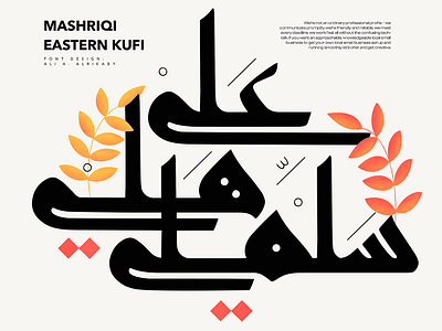 Mashriqi Eastern Kufi | Arabic Typeface calligraphy design font illustration kufi logo mashriqi typography ui vector تايب فيس تايبوجرافي خط عربي كالجرافي