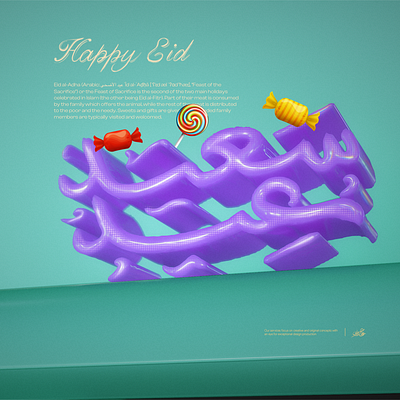 Happy Eid Al-Adha | Arabic Typography 3d calligraphy graphic design illustration typography