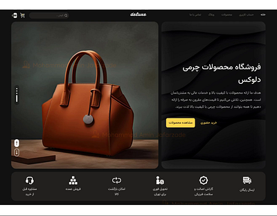 Leather products store darkmood figma shop store ui uiux web design