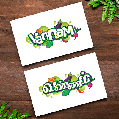 "Vannam" Super Market - Logo Design branding creative departmental store design food graphic design grocery store illustration logo market minimal super market vector vegetables