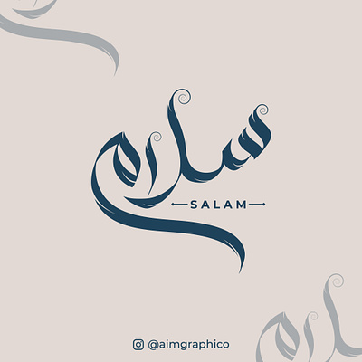 Arabic Calligraphy logo design arabic arabic calligraphy arabic logo brand design branding calligraphy design graphic design illustration islamic logo logo design logotype luxury modern peace salam typography vector vector logo