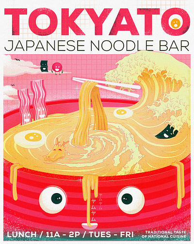 NOODLE BAR / ILLUSTRATION / POSTER design flat illustration illustrator japanes minimal noodle poster retro vector