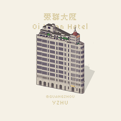 Pixel | Oi Kwan Hotel architecture building design illustration pixelart space