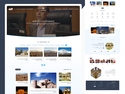 Kerman Governorate app application branding color design figma goverment graphic design idea organization pallete ui university ux web webdesign website xd