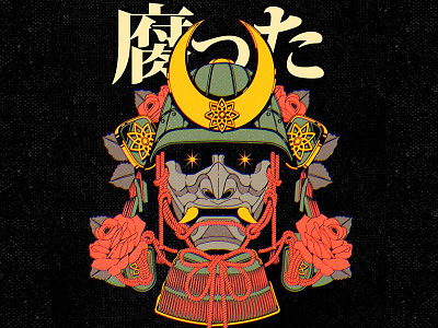 浪人 anime book cartoon character cover design graphic design illustration manga music old retro ronin samurai skull vector vintage