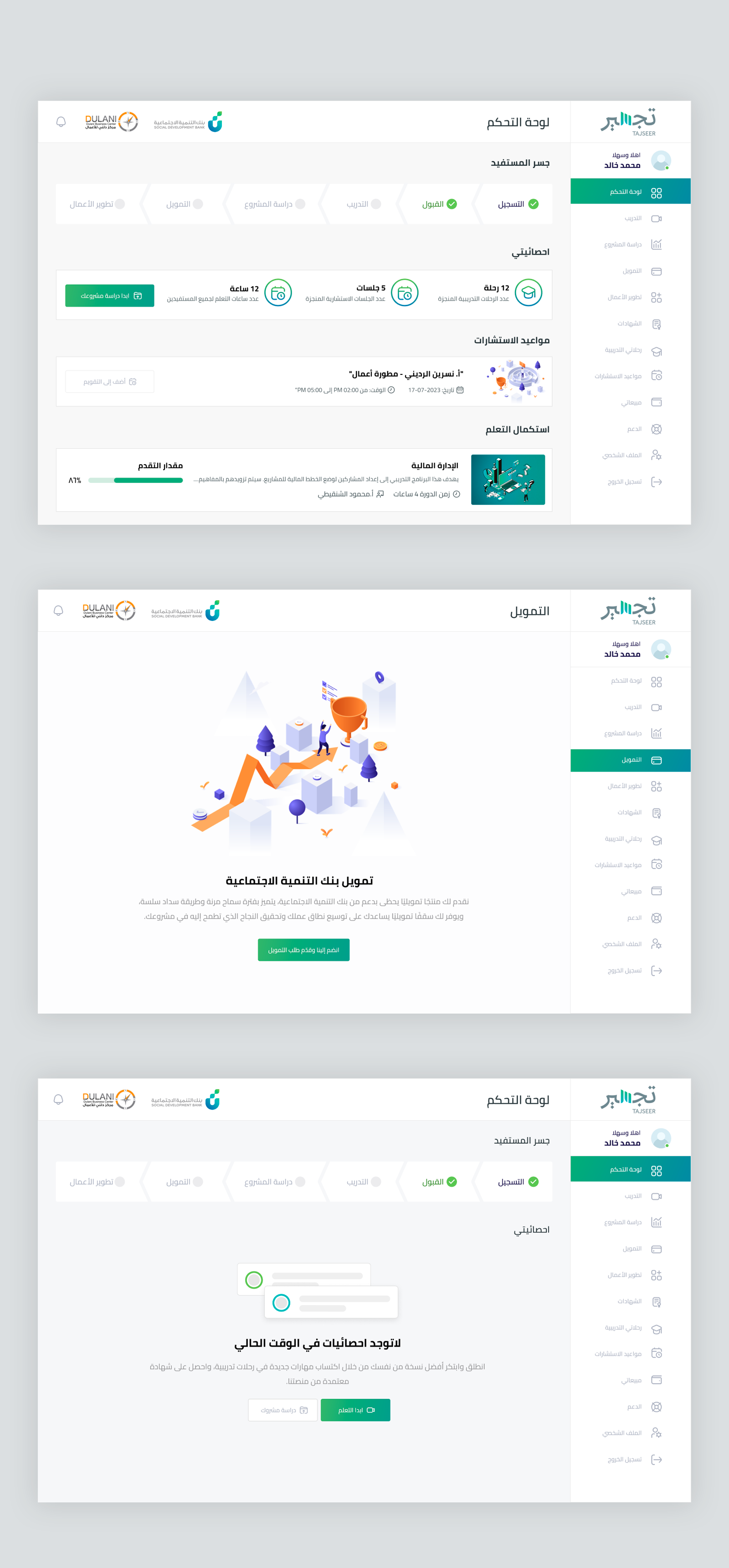 Dashboard admindashboard adminpanel brand dashboard graphic graphic design ui ux webdesign