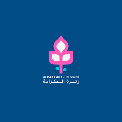 Al-karradah Flower | Arabic Logotype calligraphy design graphic design logo typography تايبوجرافي شعار