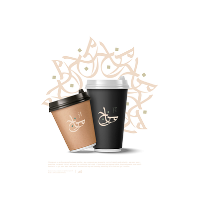Mazag | Arabic Logotype Design calligraphy design graphic design illustration logo typography تايبوجرافي خط عربي كالجرافي