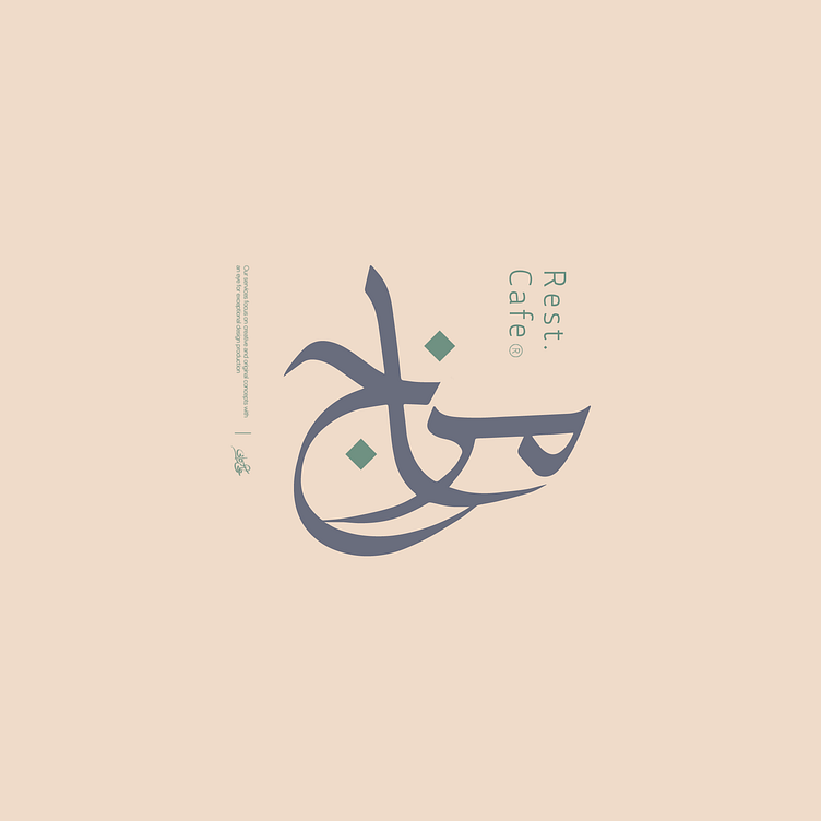 Mazag | Arabic Logotype Design by Ali Alrikaby on Dribbble