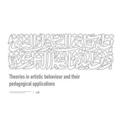 Book Cover | Arabic Typography calligraphy design graphic design illustration logo typography تايبوجرافي خط عربي كالجرافي