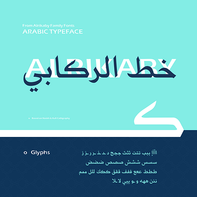 ALRIKABY | Arabic Typeface calligraphy font typeface typography تايب فيس تايبوجرافي خط كالجرافي