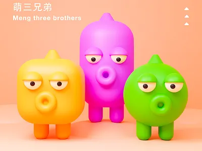 Three Brothers 3d