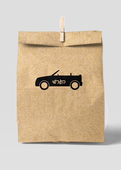 Upsherin Bag bag car kraft logo paper bag upsherin
