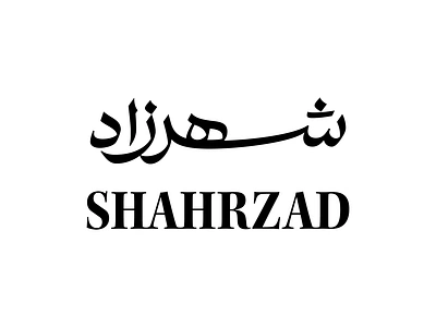 Shahrzad arabic bilingual logo logotype matchmaking persian type typography