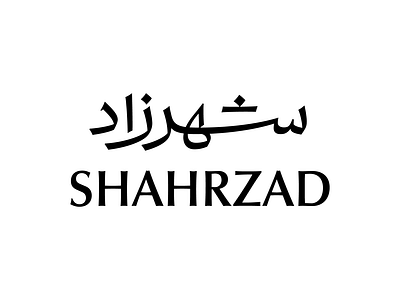 Shahrzad arabic bilingual logo logotype matchmaking persian type typography
