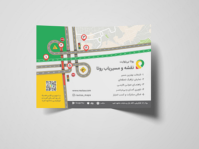 Brochure deigne (Baarbaanet & Routa) branding design graphic design illustration