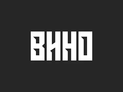 Wine design logo logodesign logomark wine