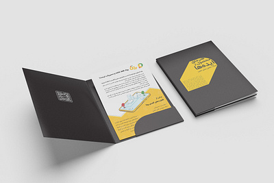 Catalogue design (Matin, Routa, Beroozmart, Berooz mart) branding catalogue graphic design illustration vector