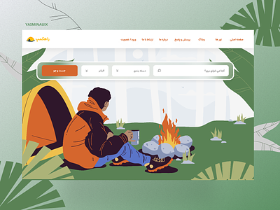 Camping Adventure Website UI Design adventure adventure website camp web camp website design green website illustration orange website ui ui web ui website user interface ux ux web ux website web web design website