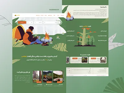 Camping Adventure Website UI Design adventure website camp website design green website illustration orange website ui ui web ui website ux ux website web design webiste design ماجراجویی کمپ