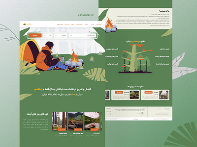 Camping Adventure Website UI Design adventure website camp website design green website illustration orange website ui ui web ui website ux ux website web design webiste design ماجراجویی کمپ