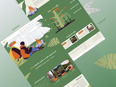 Camping Adventure Website UI Design adventure website camp website design green website illustration orange website ui ui web ui website ux ux website web web design website website design