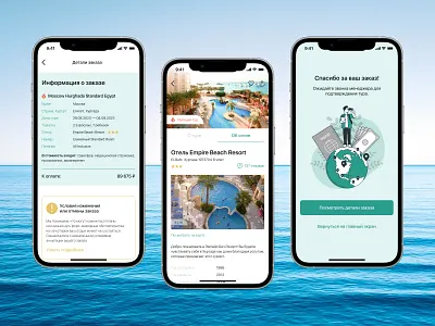 Mobile App | Travelling booking cart design ios app iphone mobile app tour travel app travelling ui ui design uxui web design мобильное приложение путешествие