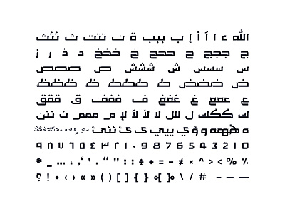 Mozhel - Arabic Typeface خط عربي arabic arabic calligraphy design font islamic calligraphy typography تايبوجرافى خط عربي خطوط فونت