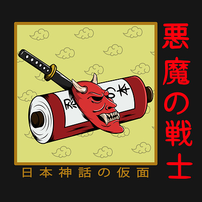Samurai Starter Pack anime design graphic design hanya illustration japan manga ninja retro samurai vector vintage