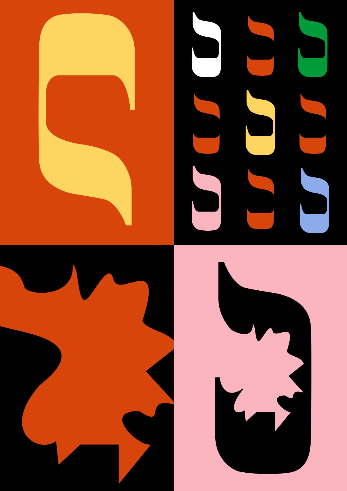 Graphic composition with Georgian letters #4 concept design designconcept geometric composition geometry georgiantypo graphic design graphic illustration illustration lettering logo typo typography ui