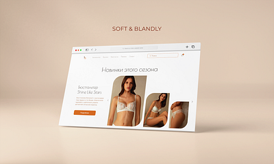 Underwear | Web-site design ui ux web website