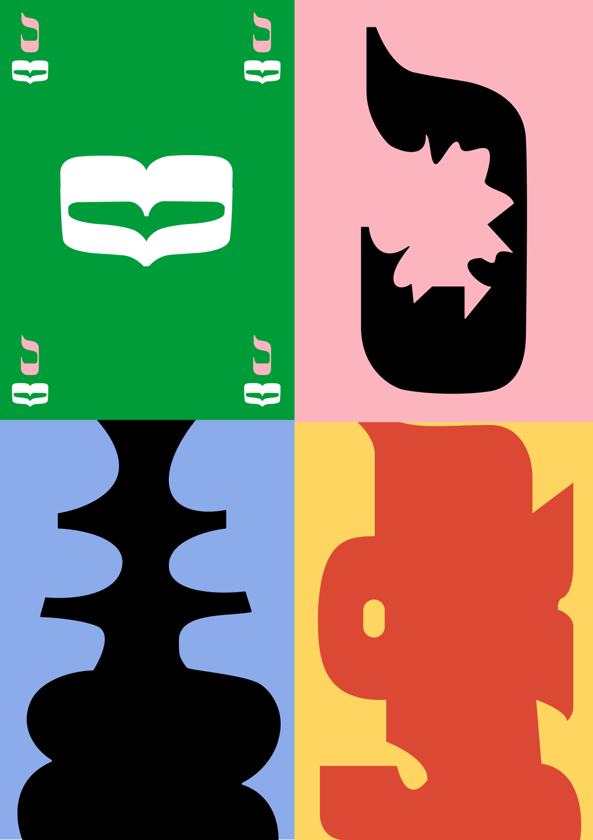 Graphic composition with Georgian letters #5 concept design designconcept geometric composition georgiantypo graphic design graphic illustration illustration shapes symbols typo typography uidesign