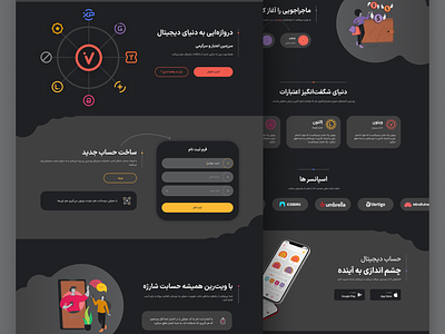 Iranian Crypto Project cypto dark dark mode design farsi graphic design landing landing page multi color persian ui ux فارسی