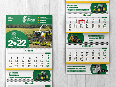 Wall calendar 2022 for Agro Firm "Adamant" branding design graphic design illustration