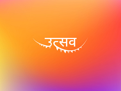 उत्सव - Celebration design expressive grayom india type typography
