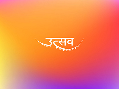 उत्सव - Celebration design expressive grayom india type typography