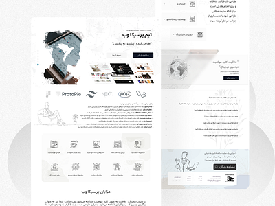 PersicaWeb Design Agency design design agency minimal ui web