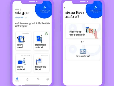True help : Onboarding clean hindi kyc minimal mobile app mordern regional rural upload upload photo