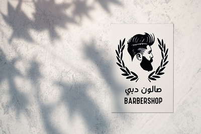 Dubai barbershop logo barbershop branding design graphic design icon illustration logo typography ui ux vector