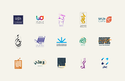 Arabic logo collection arabic brand identity branding calligraphy icon identity lettering logo logo design logodesign logos logotype minimalist type typeface typography خط عربي