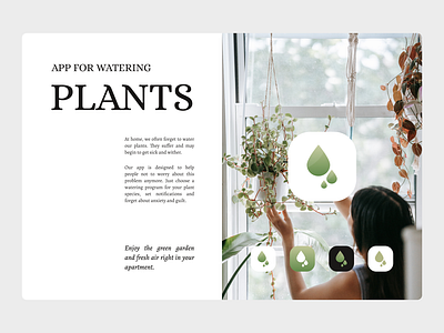 Icon vision — app for watering plants android app appstore branding design green ios logo plants typography ui watering
