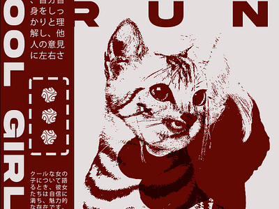 Brutalism poster antidesign brutalism cats cool design fiverr posters