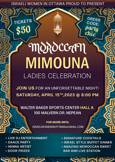 Moroccan Mimouna Flyer adobe illustrator branding design dribbble flyer graphic design illustration vector